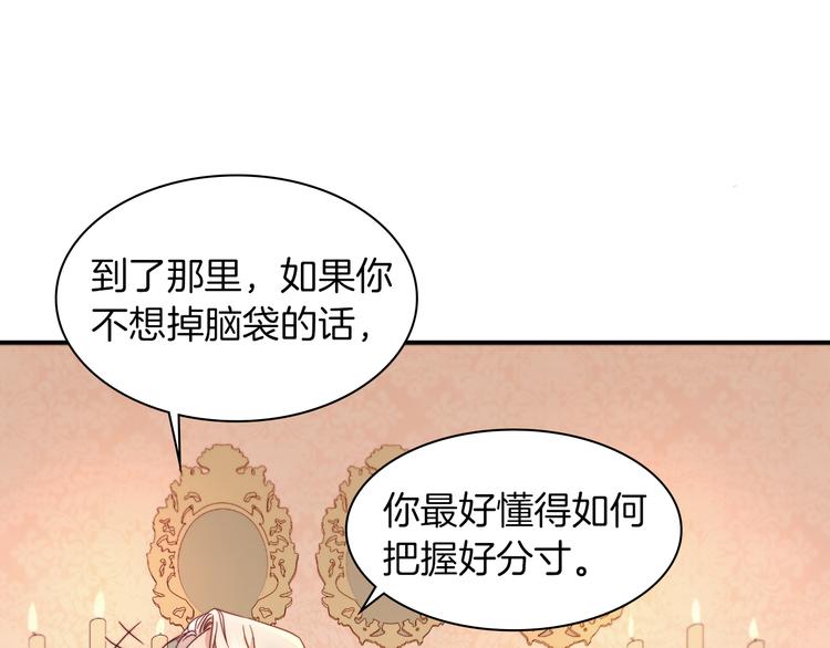 第3话 孩他爸!!26