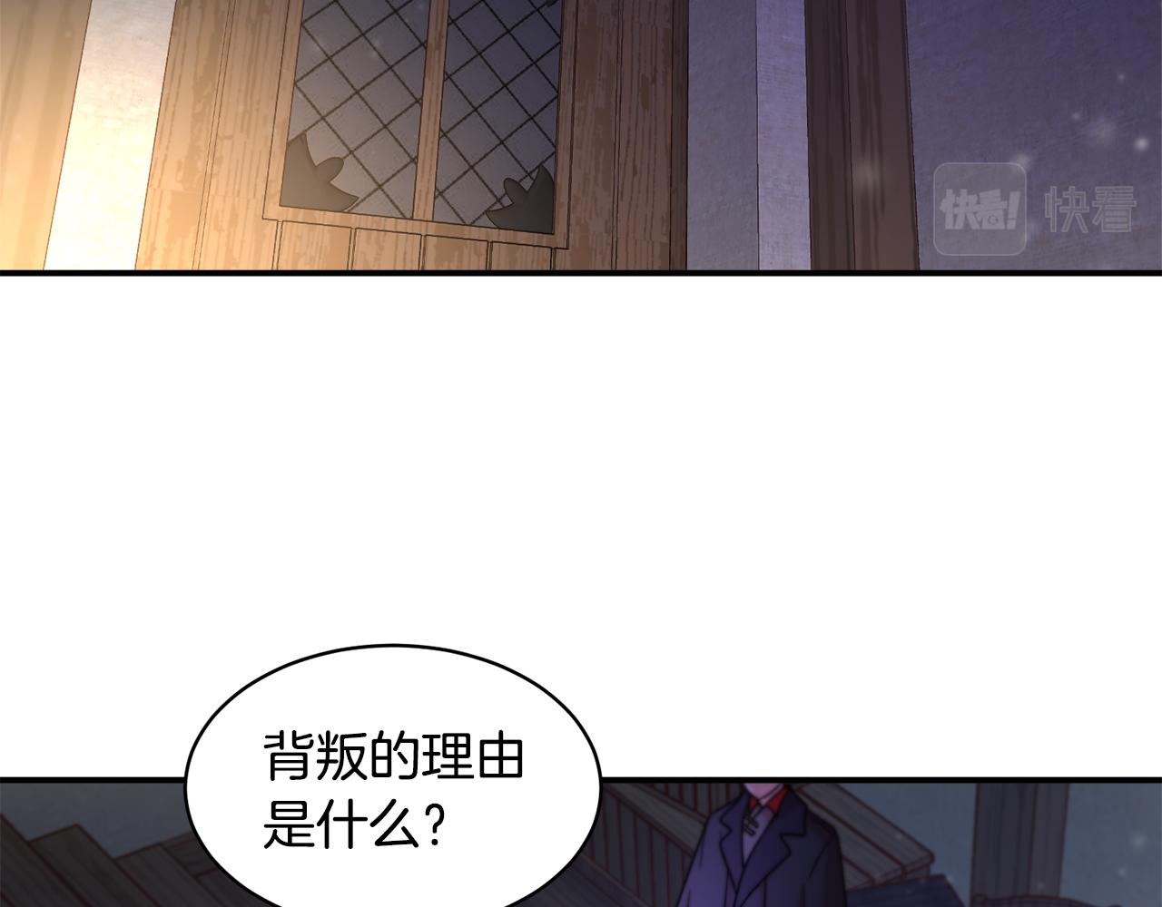 第43话 欺骗的下场11