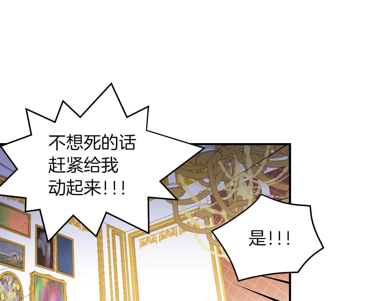 第39话 父爱爆棚99