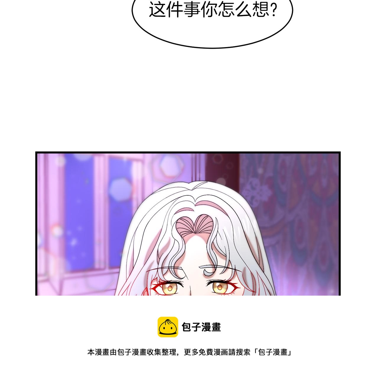 第45话 真心的求婚76