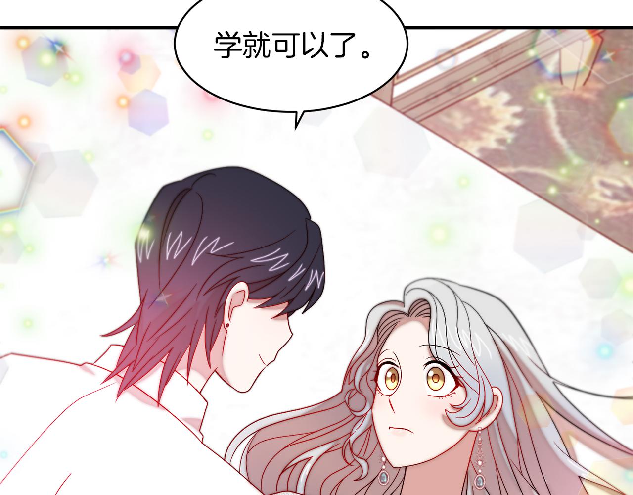 第39话 父爱爆棚30