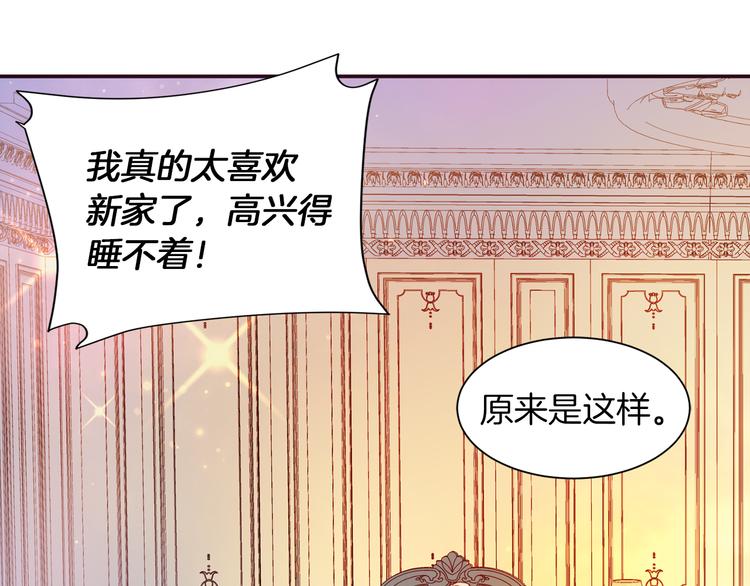 第5话 他是你爸爸12