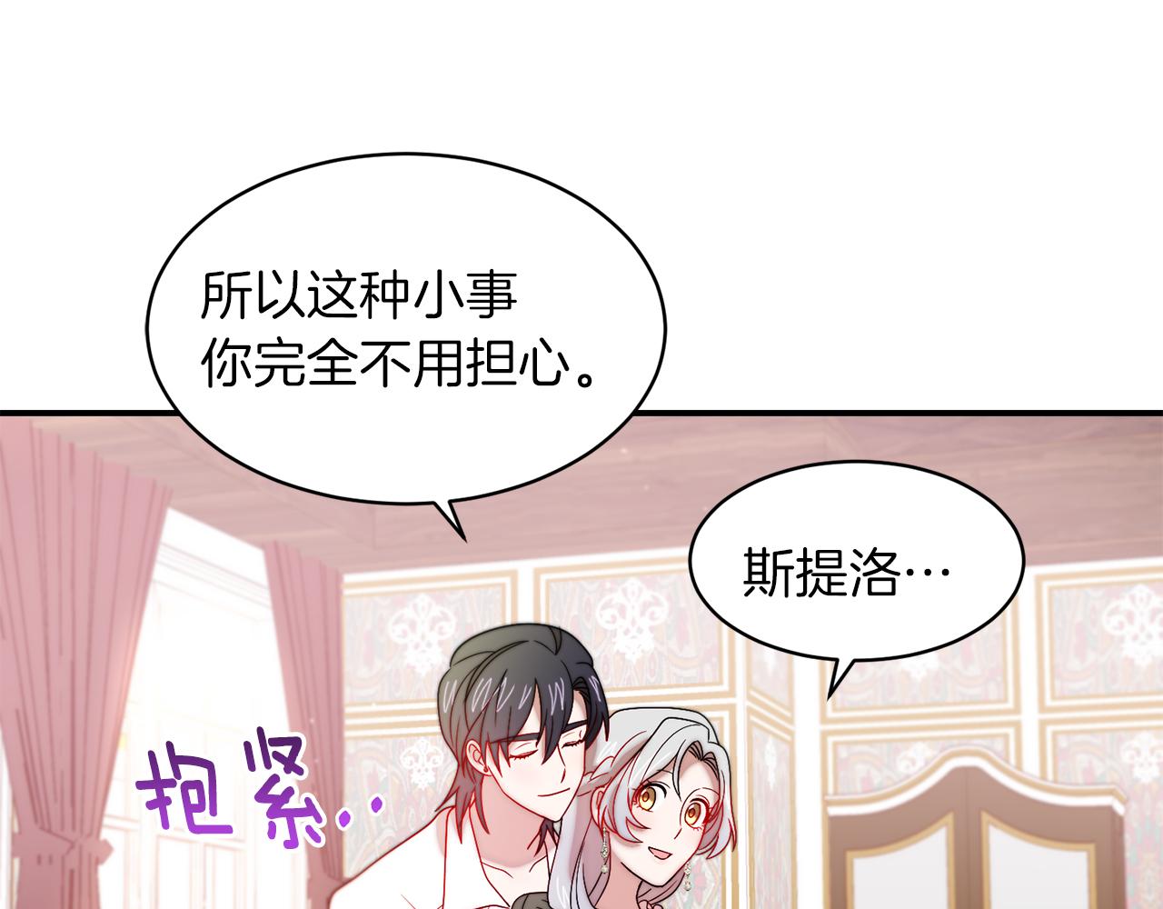 第39话 父爱爆棚61