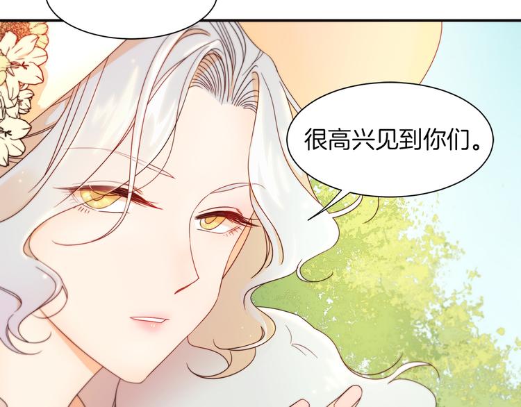 第3话 孩他爸!!66