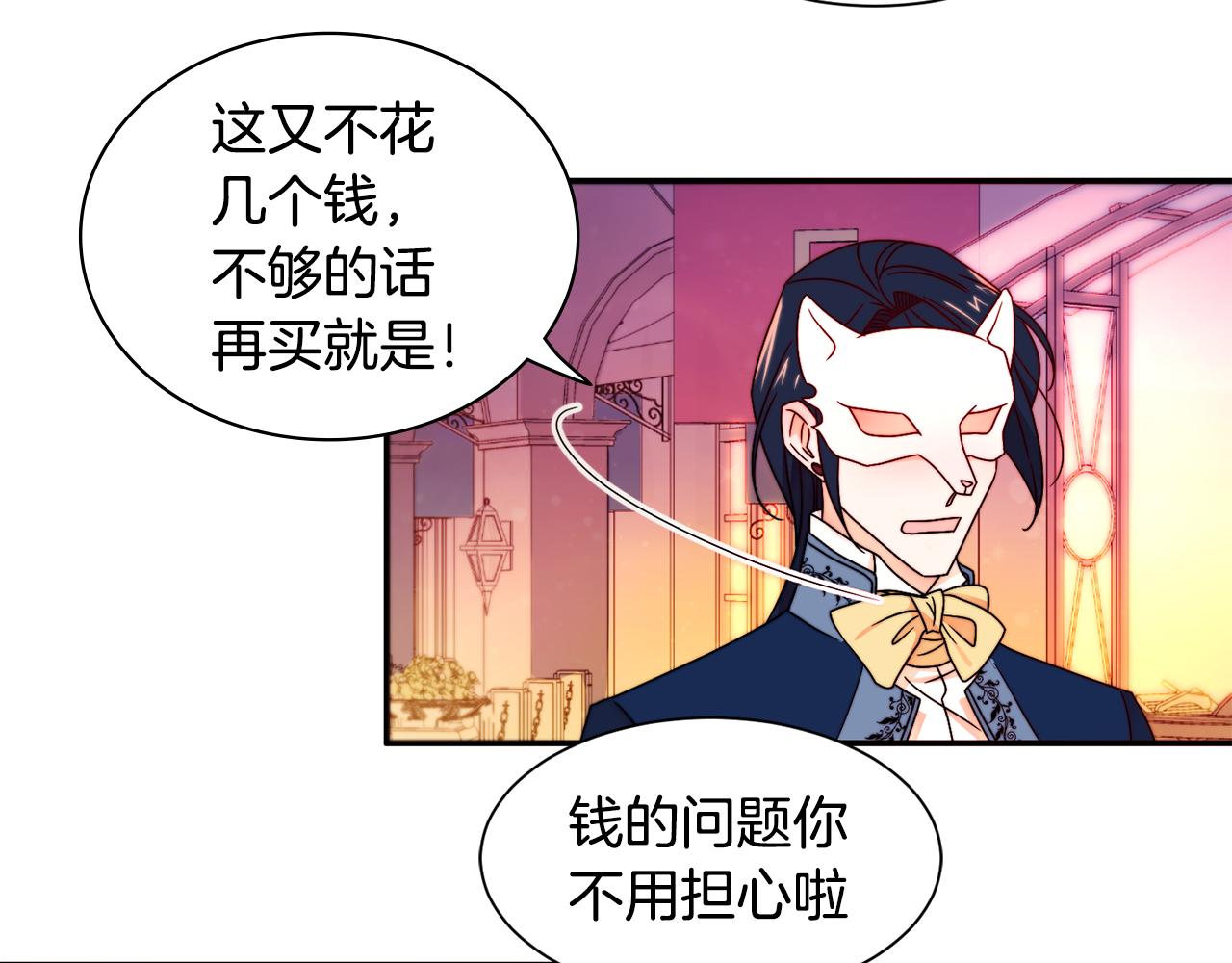 第15话 我很感谢你41
