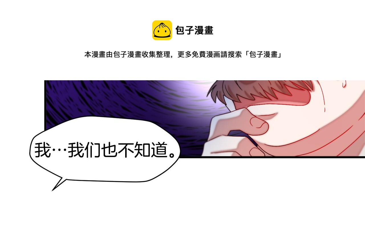 第43话 欺骗的下场104