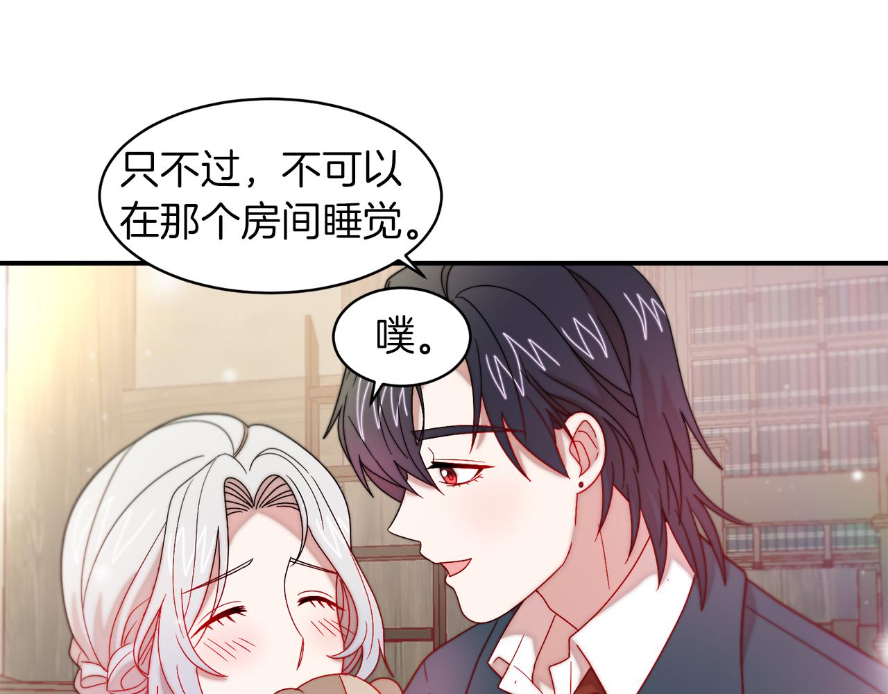 第40话 老公的致命提问58