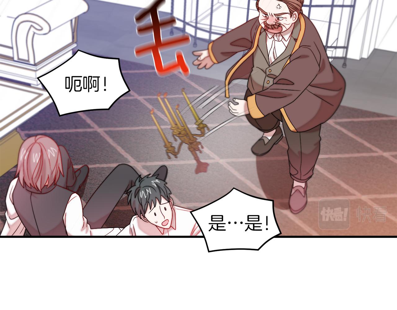 第39话 父爱爆棚98