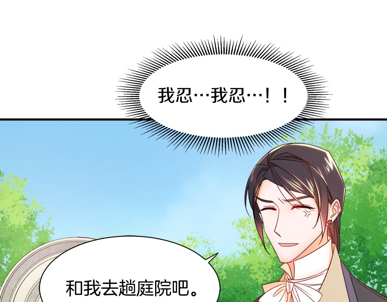 第8话 我就算饿死也37