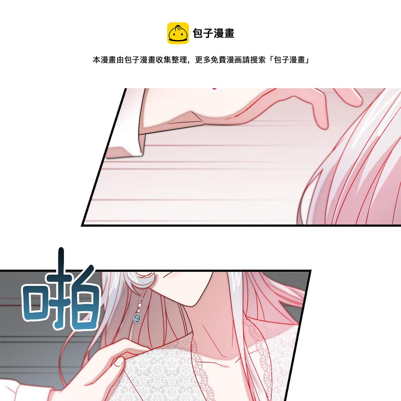 第38话 坦白一切86