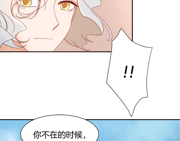 第7话 拒绝产生关系137