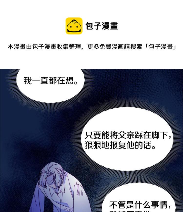 第16话 马上处理他们74