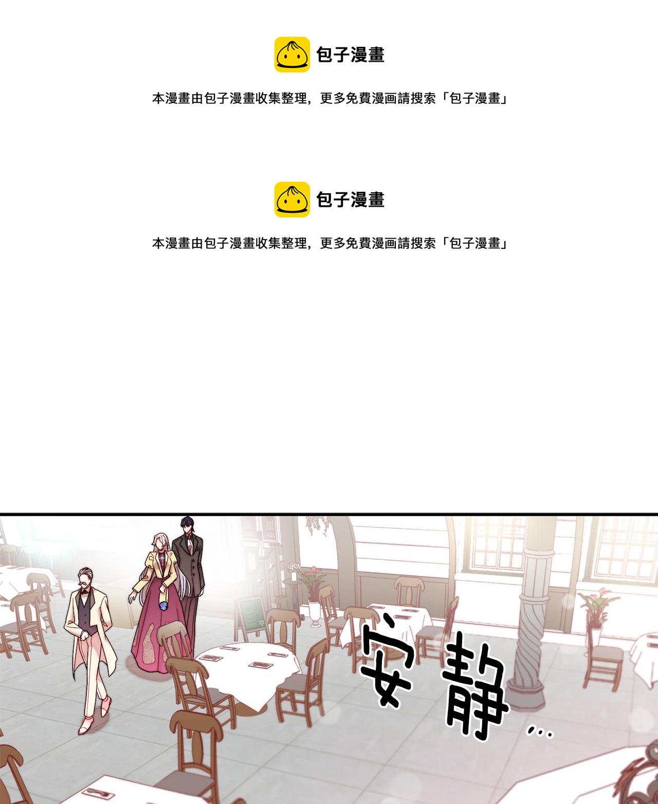 第46话 约会80