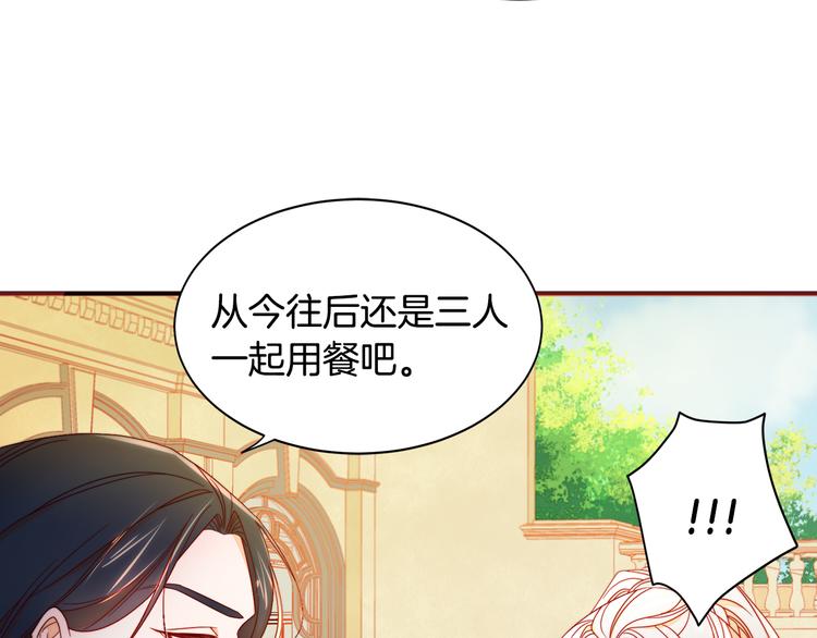 第7话 拒绝产生关系42