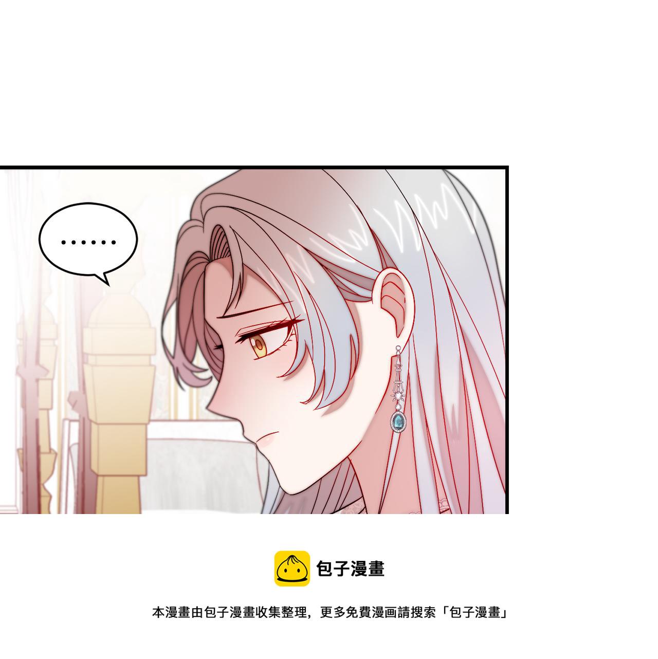 第38话 坦白一切15