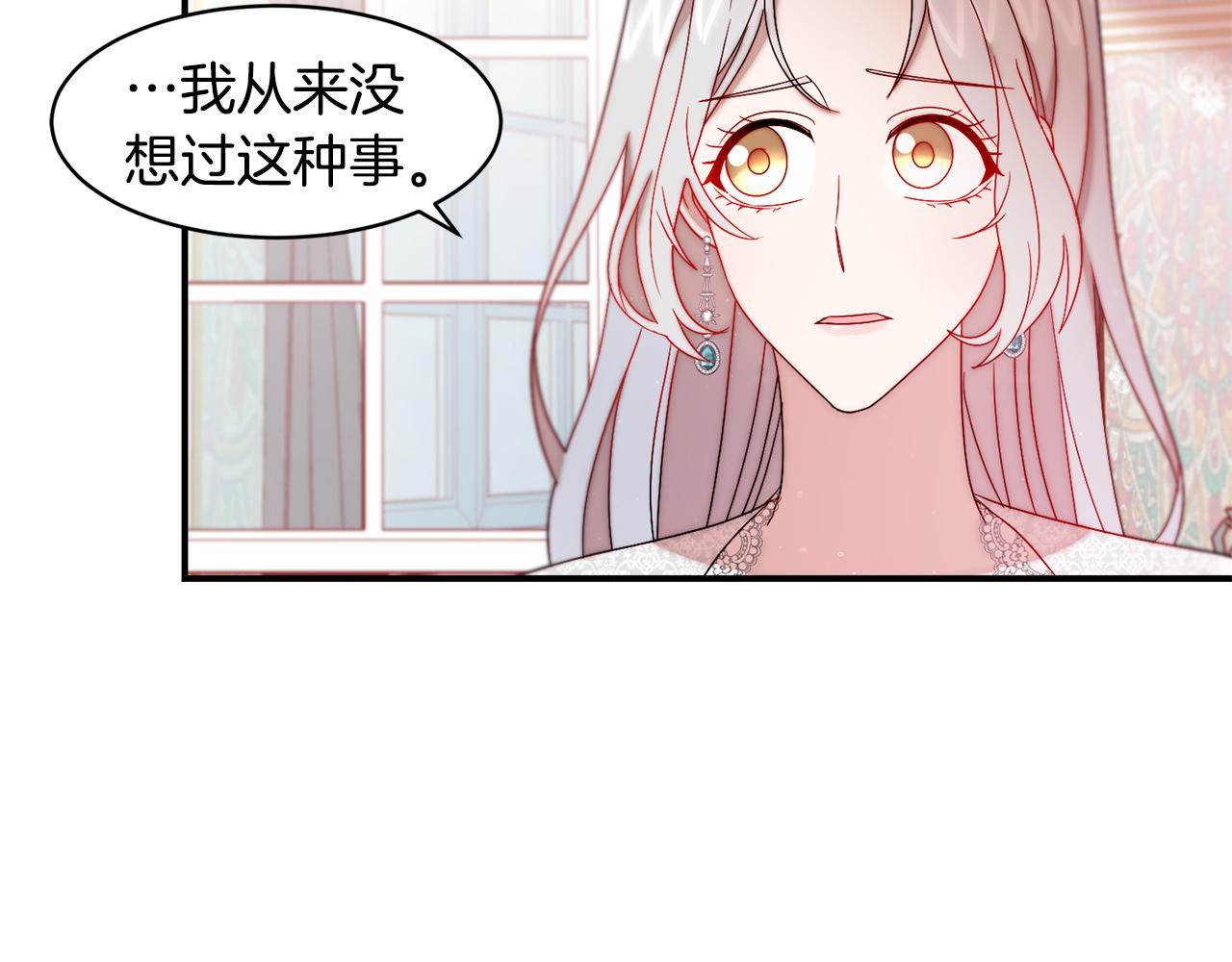 第37话 我的愿望里有你27