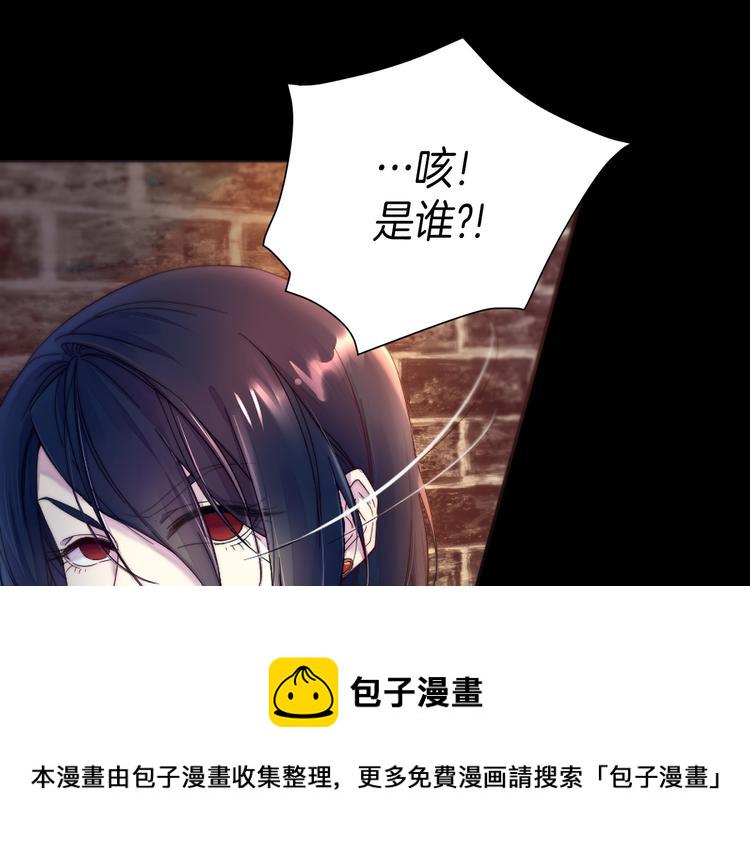 第1话 请帮我复仇73