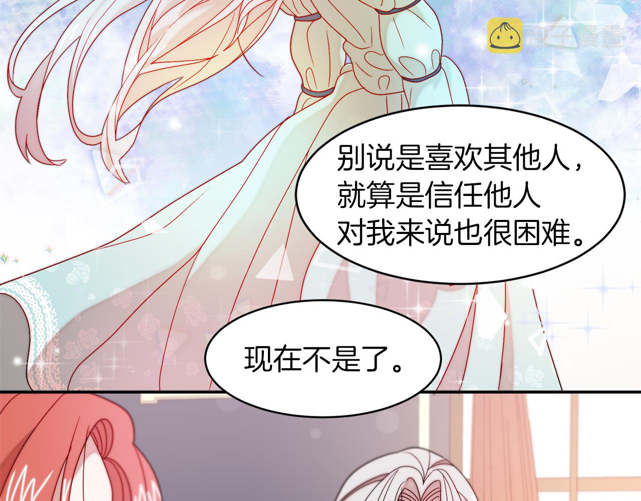 第34话 我还有机会61