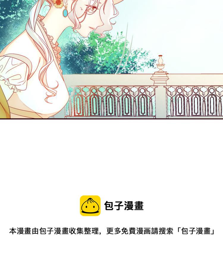 第4话 只怪当时眼瞎21