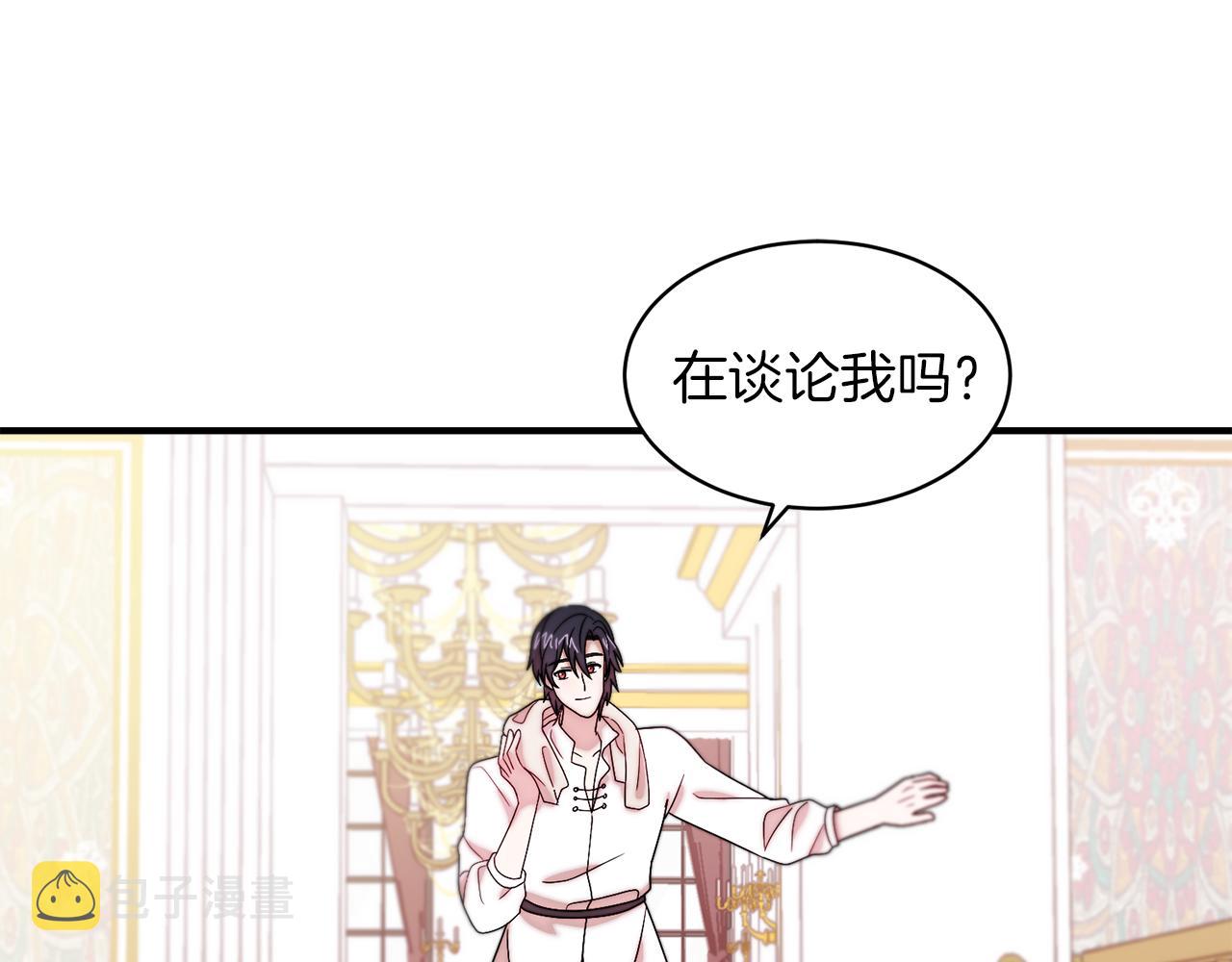 第40话 老公的致命提问20