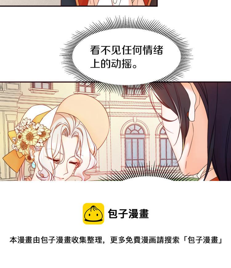 第4话 只怪当时眼瞎35