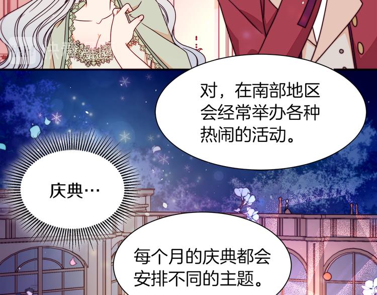 第12话 我想见你43