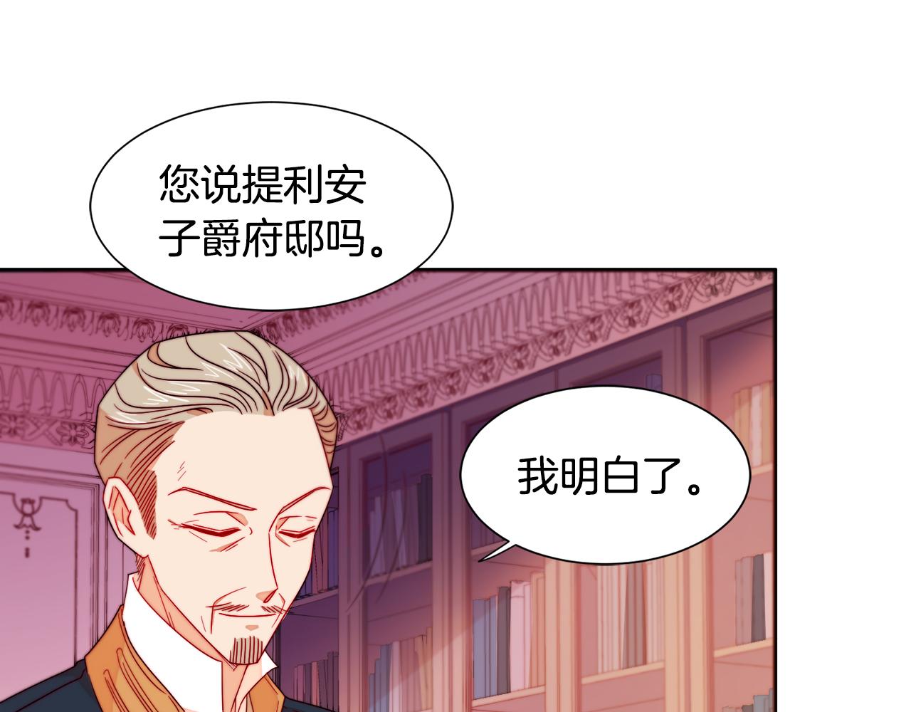 第13话 想被叫爸爸38