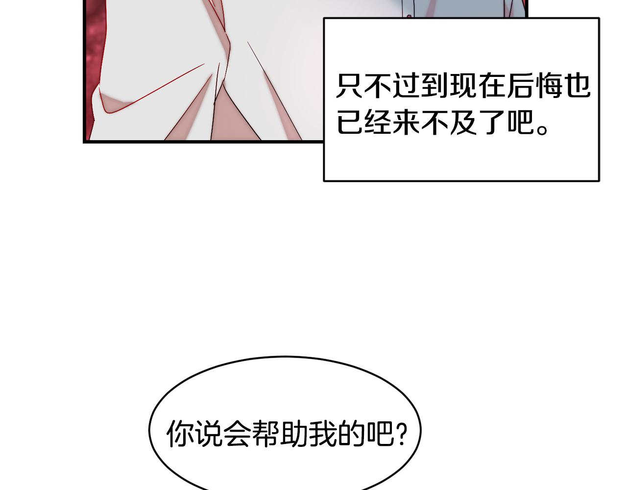 第37话 我的愿望里有你17