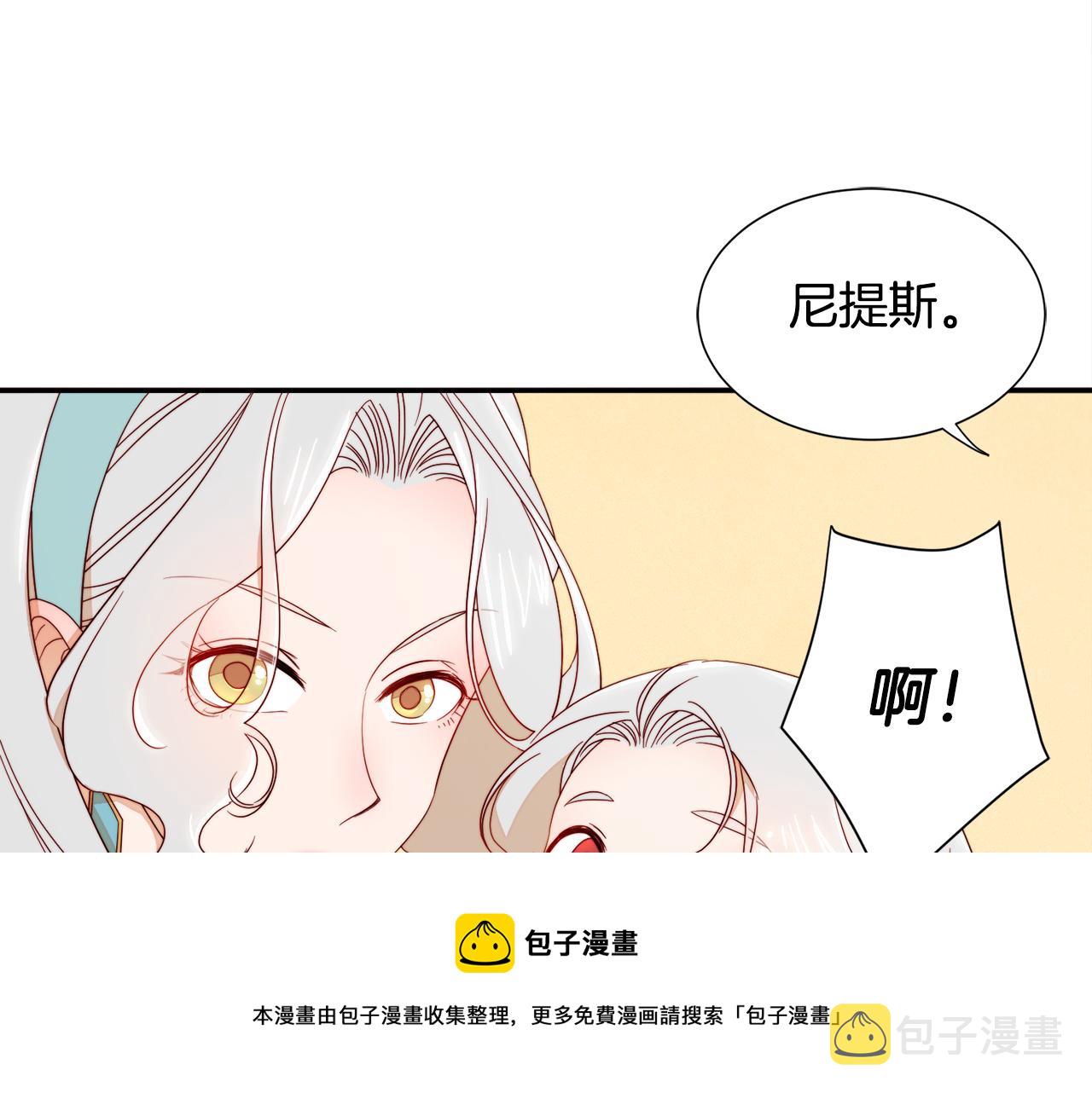 第8话 我就算饿死也108