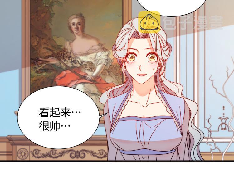 第18话 全都买给你67