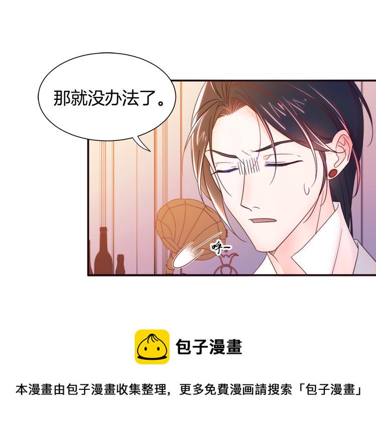 第7话 拒绝产生关系119