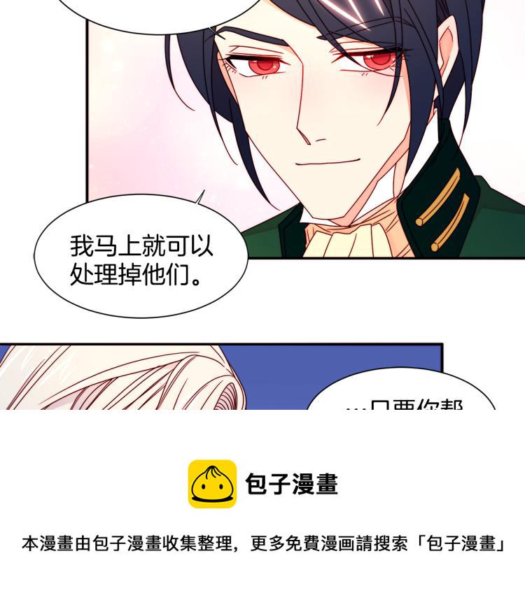 第16话 马上处理他们68