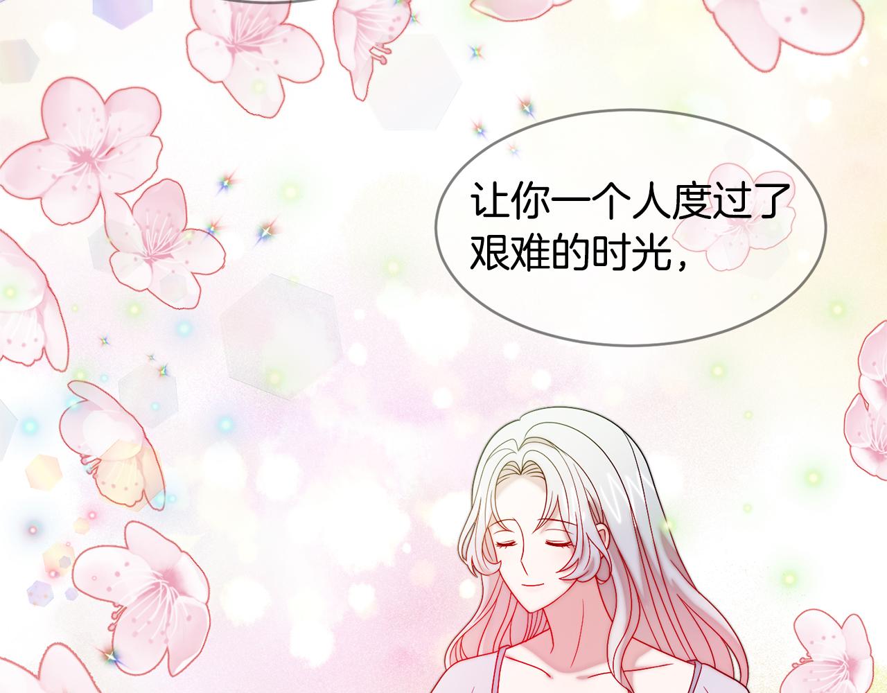 第39话 父爱爆棚10