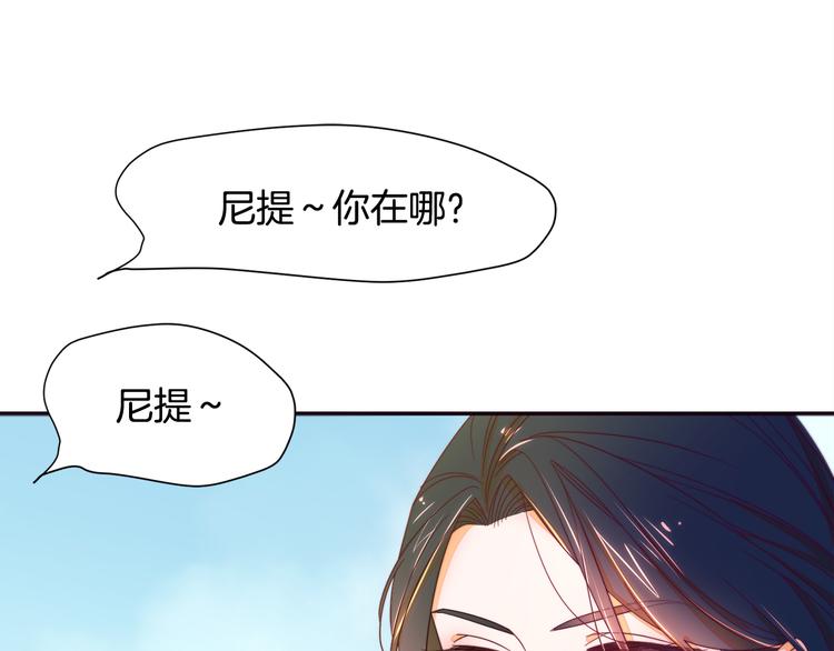 第6话 我不想当叔叔68