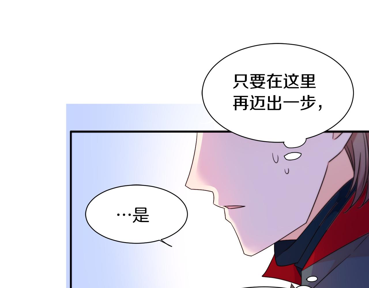第24话 感情升温83