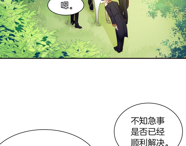 第5话 他是你爸爸75