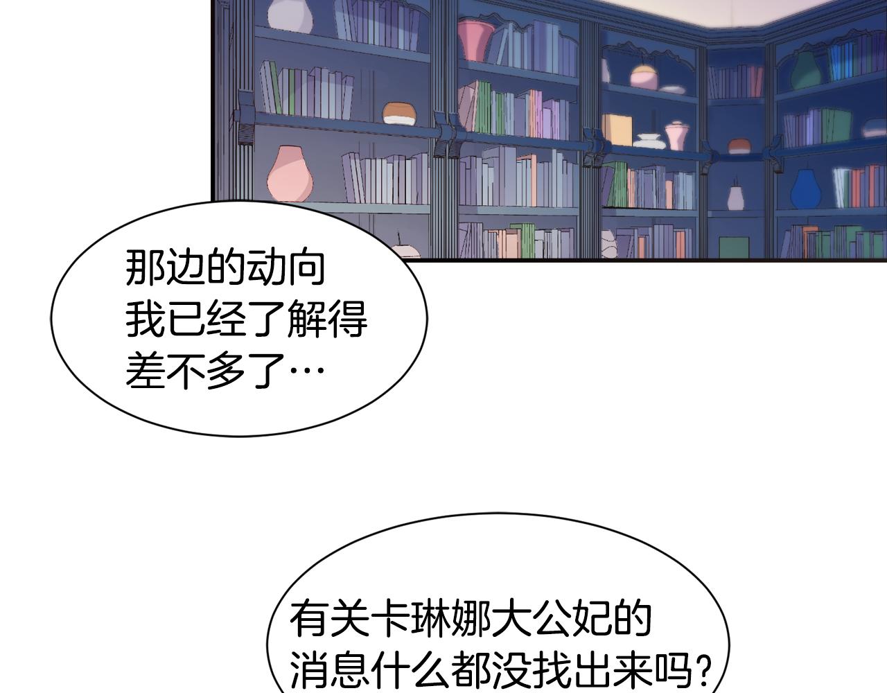 第24话 感情升温61