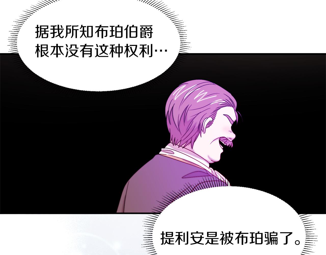 第39话 父爱爆棚75