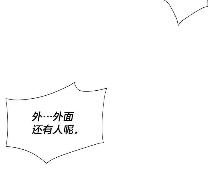 第9话 这女人真特别95