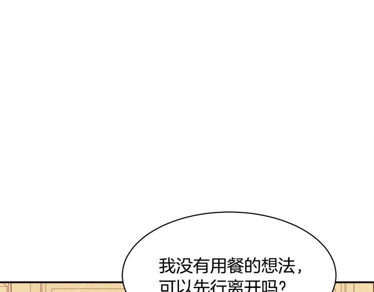 第7话 拒绝产生关系77