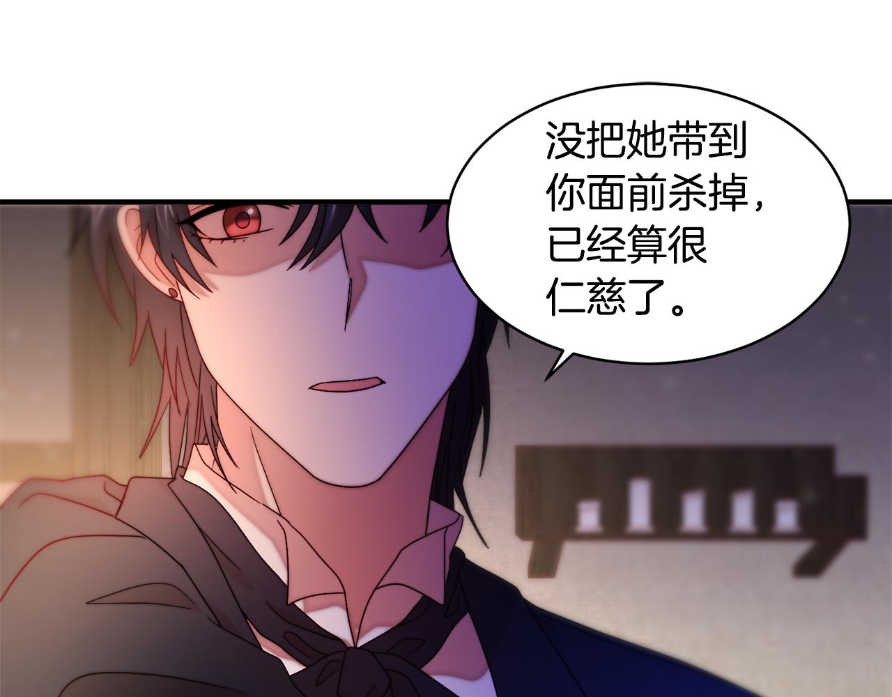 第43话 欺骗的下场34