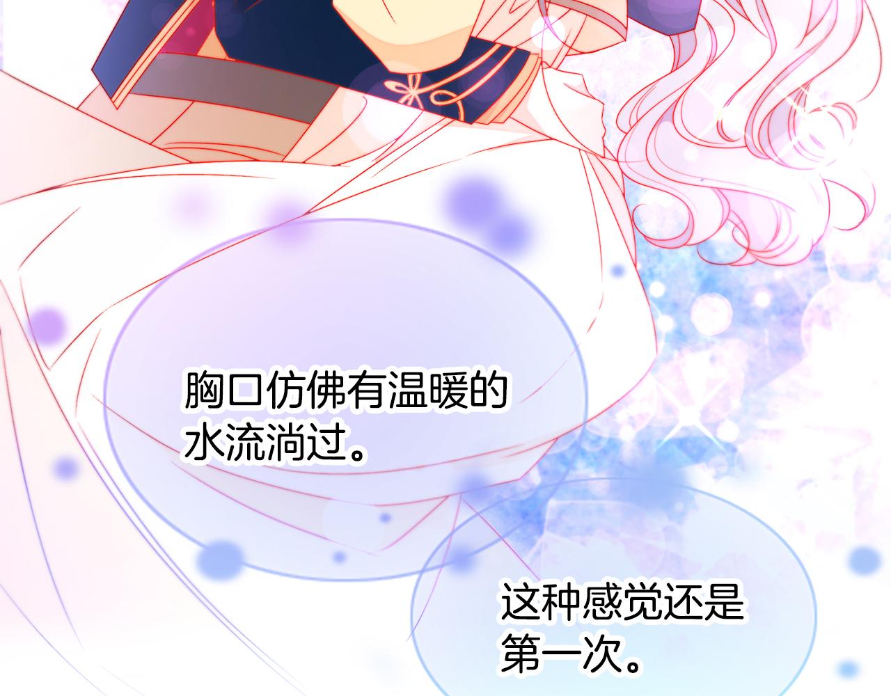第24话 感情升温6