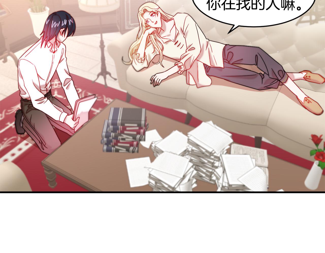 第34话 我还有机会93