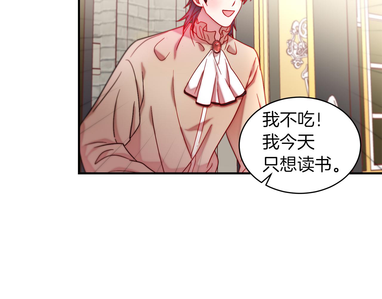 完结话 诅咒的解答19