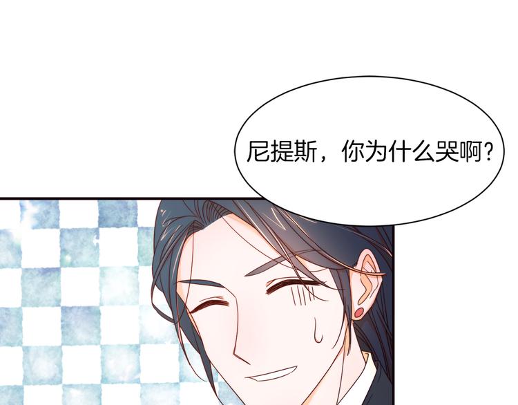 第6话 我不想当叔叔16
