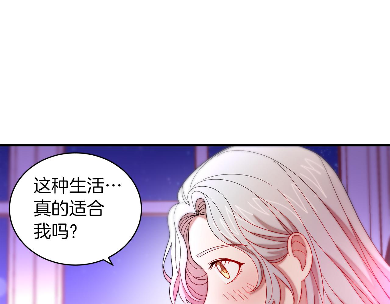 第45话 真心的求婚98