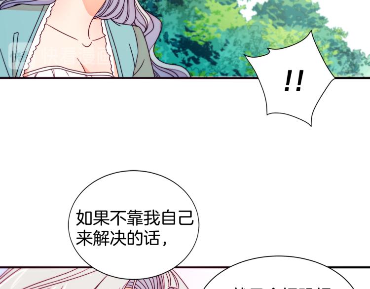 第16话 马上处理他们72