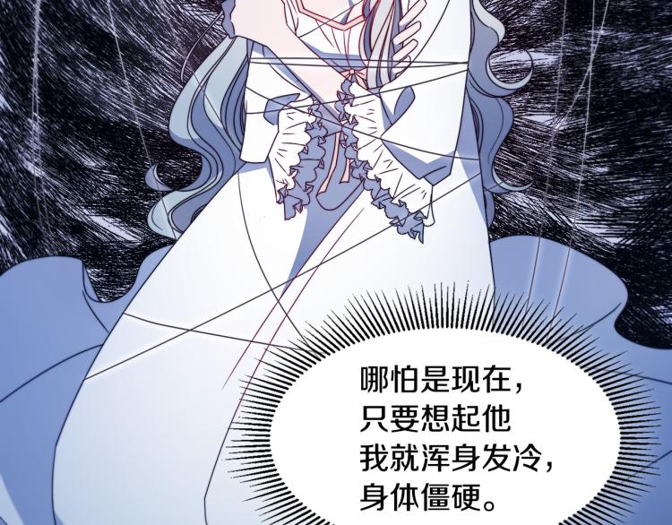 第17话 我哄哄你就好11