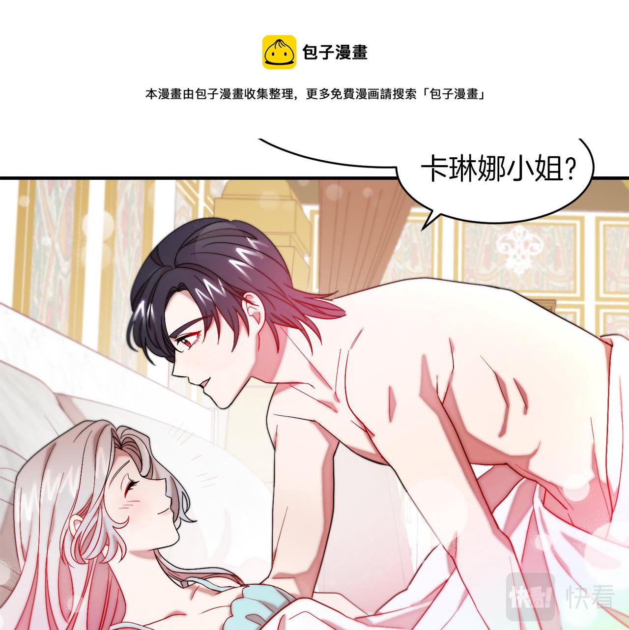第46话 约会35