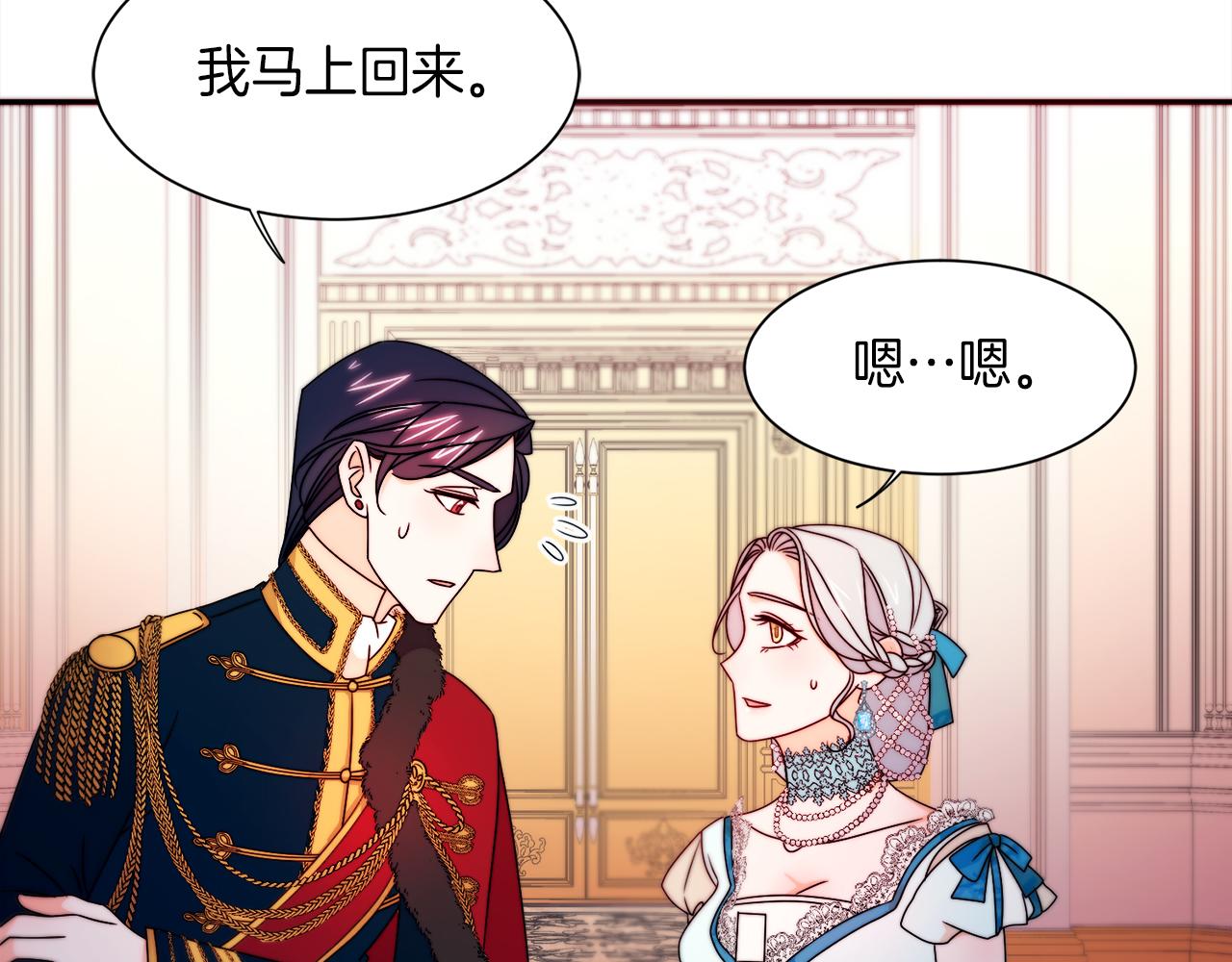 第26话 心痛的感觉89